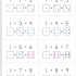 Flash Cards - Addition & Subtraction