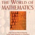 Exploring the World of Mathematics - Survey of Science History & Concepts
